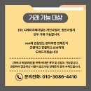 디에이치메디칼