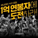 비나이더 피트니스 청담점 이미지