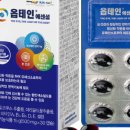 (주)테라진코리아 이미지