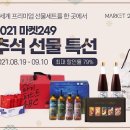 249 이미지