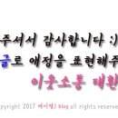 수복슈퍼