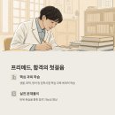 사이메드 이미지