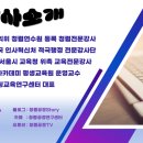 국립대구청소년디딤센터 이미지