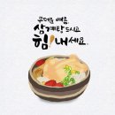 이웃집한의원 대구수성점 이미지