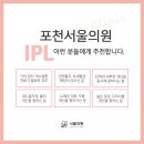 서울맑은의원 이미지