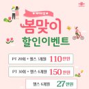 에이드짐 네이버블로그