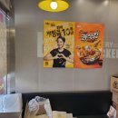 비에이치씨(BHC) 구운일월점 이미지