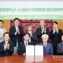㈜화신 국제i저널