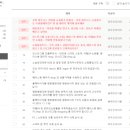 에이전트 인코리아