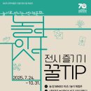 대구대학교 중앙박물관 이미지