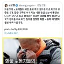 화물연대 파업 철회와 심상정 이미지