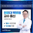 울산학문외과의원 이미지