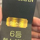 짐스맨헬스클럽 이미지