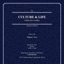 (주)카프엔터테인먼트 | '마감' 8th Culture &amp; Life -Oldies but Goodies- ,In Renaissance Seoul Hotel.