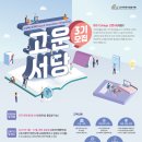 솔라파트너스 이미지