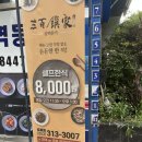 삼백찬가 이미지