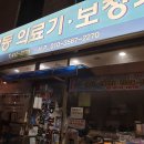 한독보청기 티스토리