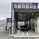 둔덕오름자동차공업사 이미지