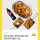 비에이치씨구성오거리점 네이버블로그