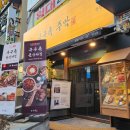 구구족창원