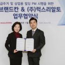 럭스부동산중개 이미지