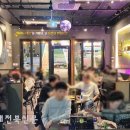 포차천국해남점 새전북신문