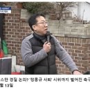 축구협회 문제 이미지