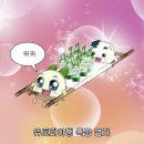 춘향전포차 이미지