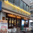 하대동211 | [진주 하대동 맛집] 양화양대창 웨이팅, 내돈내산 방문후기, 메뉴추천