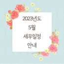장원세무회계사무소 이미지