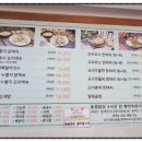 본가장수촌 조치원점 이미지