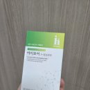 아이광고 | 광고 아님, 직접 먹여본 아이모어 후기 솔직하게 남겨봅니다