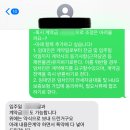 두배로통상 | 25년 HF 청년 버팀목 전세 대출 연장 / 목적물변경 / 증액 후기(1년 미만 재직자의 대출기)