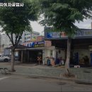 하나로자동차공업사 이미지
