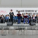 (사)안산시장애인단체총연합회 이미지