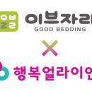 이브자리 이미지