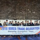 경북무역 이미지