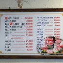 참치랑연어랑