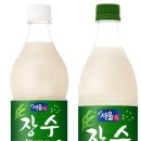 장수초록마을