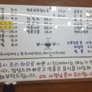 빙빙반점 이미지