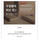 [PTKOREA] 인턴 서류~최종합격 후기