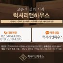제주반디하우스 이미지