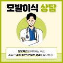 간석굿모닝의원 | 탈모 99% 완치한 성공 후기 (+사진포함)