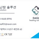 대성봄그린