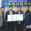 웅비시스템 이미지