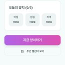 퇴근 후 직장인 부트캠프 솔직 후기 — 모두의 연구소 바이브코딩으로 12주 살아남은 이야기