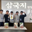 H기관 2일차 교육 : 조직 커뮤니케이션 - 소통과 협력을 이끄는 ‘집단지성’