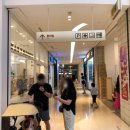 하남백화점약국 네이버블로그
