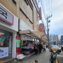 고덕푸줏간 | 상일동역 정육점 고덕푸줏간 상생페이백 사용후기