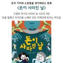 한솔밥상